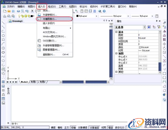 中望CAD中如何用图片直接描绘图形（图文教程）,CAD中如何用图片直接描绘图形,图形,直接,第1张