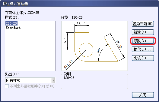 中望CAD中的标注的和查询的坐标不一致怎么回事（图文教程） ...,CAD中的标注的和查询的坐标不一致怎么回事,坐标,标注,第2张