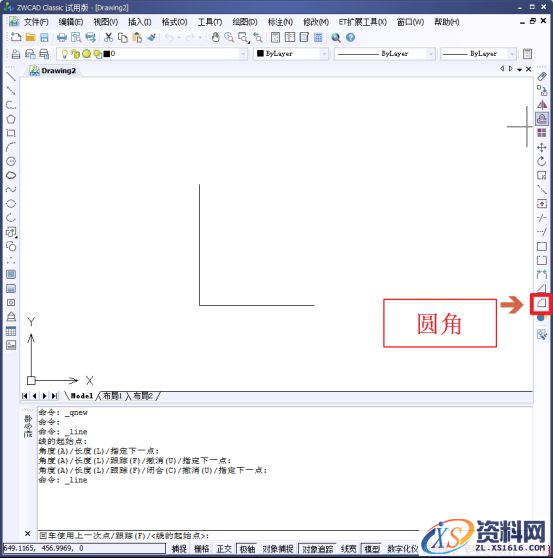 中望CAD进行倒角操作（图文教程）,CAD如何给图形进行倒角144.png,倒角,进行,教程,第3张