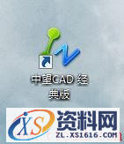 中望CAD进行倒角操作（图文教程）,CAD如何给图形进行倒角100.png,倒角,进行,教程,第1张