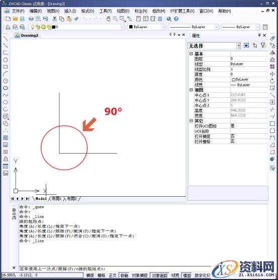 中望CAD进行倒角操作（图文教程）,CAD如何给图形进行倒角121.png,倒角,进行,教程,第2张