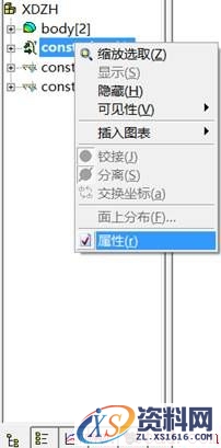 中望3D FEA教程之剪板机受力分析（图文教程）,10.jpg,教程,第10张