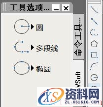 巧用中望CAD2017自定义工具选项板（图文教程）,image009.jpg,选项,CAD2017,第9张