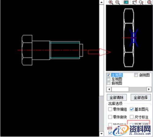 中望CAD中用消隐功能快速绘制装配图（图文教程）,中望CAD中用消隐功能快速绘制装配图,装配图,消隐,绘制,第1张