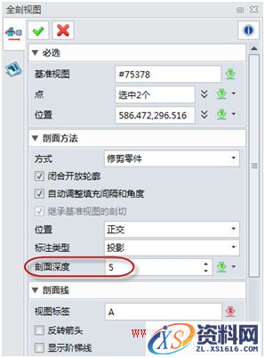中望3D2017：工程图剖视功能提升（图文教程）,1.png,功能,教程,第1张