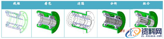 中望3D2017：剖面视图升级强化（图文教程）,5.png,剖面,视图,第5张