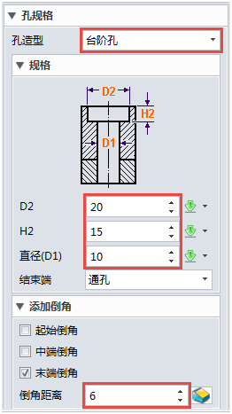 中望3D进行办公椅设计（1）（图文教程）,15.png,进行,教程,设计,第15张