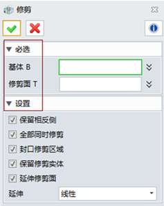中望3D和Proe曲面实体化切除（图文教程）,中望3D和Proe曲面实体化切除,曲面,教程,第4张