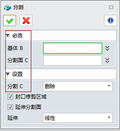 中望3D和Proe曲面实体化切除（图文教程）,中望3D和Proe曲面实体化切除,曲面,教程,第3张