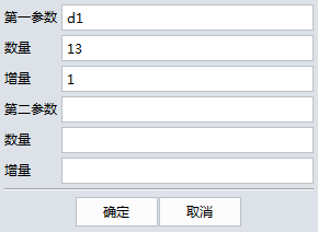 使用中望3D制作全参数化系列标准件（图文教程）,18.png,参数,使用,制作,第18张