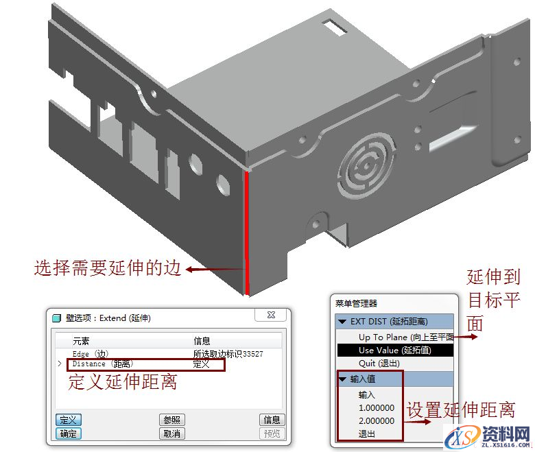 中望3D与Proe-闭合角功能介绍（图文教程）,Proe钣金设计-闭合角功能介绍,功能,教程,第1张
