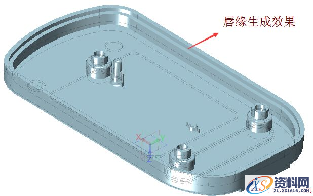 中望3D“唇缘”“简化”功能（图文教程）,中望3D“唇缘”“简化”功能,功能,教程,第2张