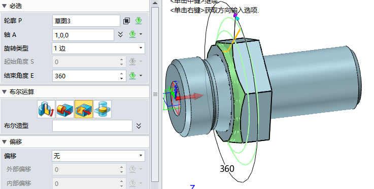 使用中望3D设计卡套式管接头（图文教程）,使用中望3D设计卡套式管接头,使用,教程,第15张
