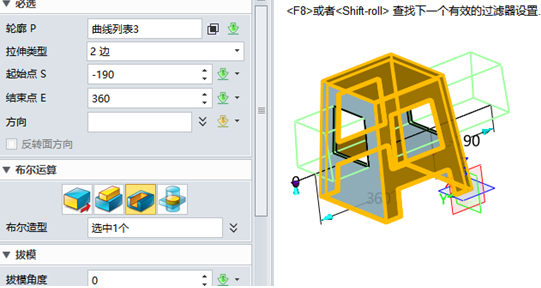 使用中望3D进行凳子设计（图文教程）,使用中望3D进行凳子设计,进行,使用,教程,第6张