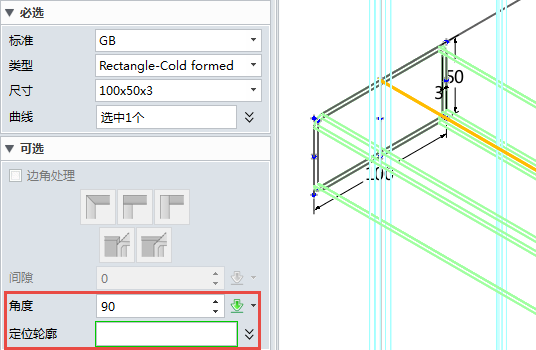 使用中望3D进行钢结构建模设计（图文教程）,使用中望3D进行钢结构建模设计,建模,进行,使用,第13张