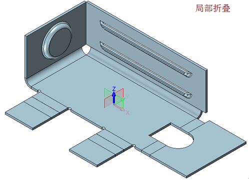 中望3D钣金展开与折叠功能介绍（图文教程）,中望3D钣金展开与折叠功能介绍,功能,第6张