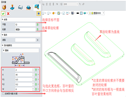 中望3D钣金冲压设计功能（图文教程）,中望3D钣金冲压设计功能,冲压,功能,教程,第3张