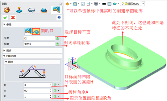 中望3D钣金冲压设计功能（图文教程）,中望3D钣金冲压设计功能,冲压,功能,教程,第2张