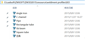 中望3D焊件模块功能（图文教程）,中望3D焊件模块功能,功能,教程,第2张