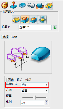 用中望3D设计瓶子（图文教程）,用中望3D设计瓶子,教程,设计,第17张