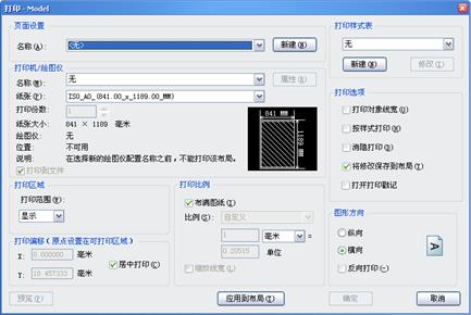 中望CAD应用基础-(11)图纸布局与图形输出（图文教程）第11章 图纸布局与图形输出,中望CAD应用基础-(11)图纸布局与图形输出,图纸,布局,图形,第14张