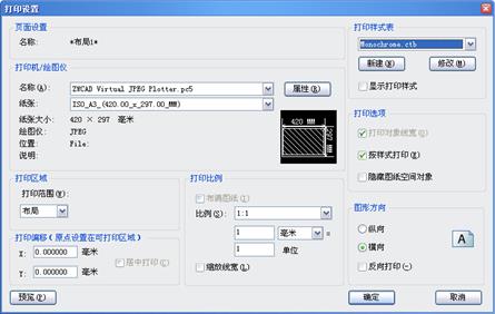 中望CAD应用基础-(11)图纸布局与图形输出（图文教程）第11章 图纸布局与图形输出,未标题-2,图纸,布局,图形,第28张