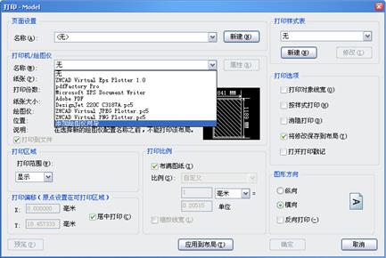 中望CAD应用基础-(11)图纸布局与图形输出（图文教程）第11章 图纸布局与图形输出,中望CAD应用基础-(11)图纸布局与图形输出,图纸,布局,图形,第15张