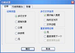 中望CAD应用基础-(9)尺寸标注（图文教程）第9章 尺寸标注,中望CAD应用基础-(9)尺寸标注,标注,尺寸,基础,第30张
