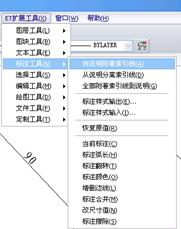 中望CAD应用基础-(9)尺寸标注（图文教程）第9章 尺寸标注,中望CAD应用基础-(9)尺寸标注,标注,尺寸,基础,第33张