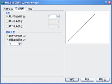 中望CAD应用基础-(9)尺寸标注（图文教程）第9章 尺寸标注,中望CAD应用基础-(9)尺寸标注,标注,尺寸,基础,第68张