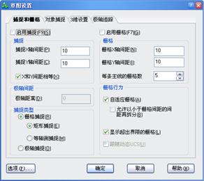 中望CAD应用基础-(6)绘图工具与图层线型（图文教程）第6章 绘图工具与图层线型,中望CAD应用基础-(6)绘图工具与图层线型,线型,绘图,工具,基础,第1张