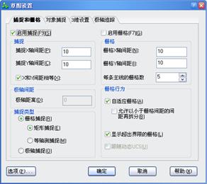 中望CAD应用基础-(6)绘图工具与图层线型（图文教程）第6章 绘图工具与图层线型,中望CAD应用基础-(6)绘图工具与图层线型,线型,绘图,工具,基础,第3张