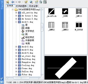 中望CAD应用基础-(6)绘图工具与图层线型（图文教程）第6章 绘图工具与图层线型,中望CAD应用基础-(6)绘图工具与图层线型,线型,绘图,工具,基础,第48张