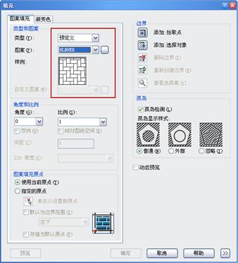 中望CAD应用基础-(5)编辑对象（图文教程）第5章 区域填充,中望CAD应用基础-(5)编辑对象,填充,图案,边界,如图,第3张
