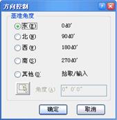 中望CAD应用基础-(2)中望CAD设置（图文教程）第2章 中望CAD设置,中望CAD应用基础-(2)中望CAD设置,设置,CAD,基础,第21张