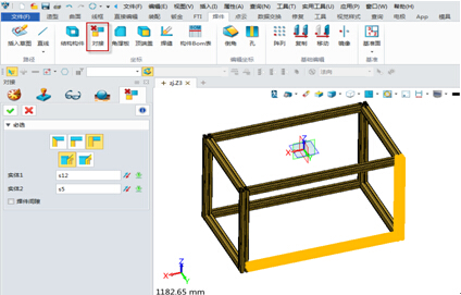 中望3D构件Bom表自动生成（图文教程）,中望3D构件Bom表自动生成,自动生成,教程,第5张