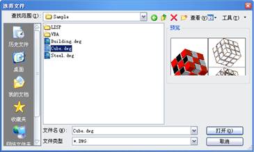 中望CAD应用基础-(2)中望CAD设置（图文教程）第2章 中望CAD设置,中望CAD应用基础-(2)中望CAD设置,设置,CAD,基础,第4张