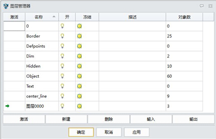 中望3D全面支持二三维数据交互兼容（图文教程）,中望3D全面支持二三维数据交互兼容,三维,第4张