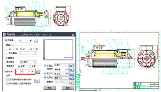 中望CAD快速创建与设置机械图幅（图文教程）,中望CAD快速创建与设置机械图幅,创建,设置,教程,第4张