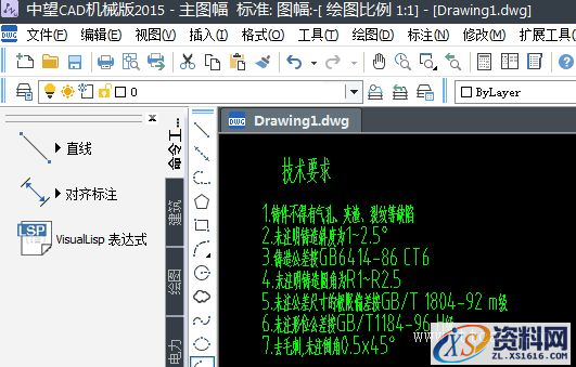 中望CAD怎样简化文字处理工作（图文教程）,中望CAD怎样简化文字处理工作,文字,第5张