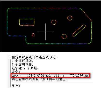 中望CAD如何快速算出CAD图形面积与重心（图文教程）,900.jpg,CAD,图形,第2张