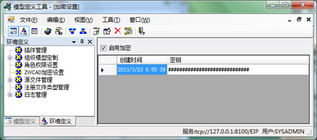 中望CAD机械版高效绘制图纸功能一览（图文教程）,中望CAD机械版高效绘制图纸功能一览,图纸,绘制,功能,第10张