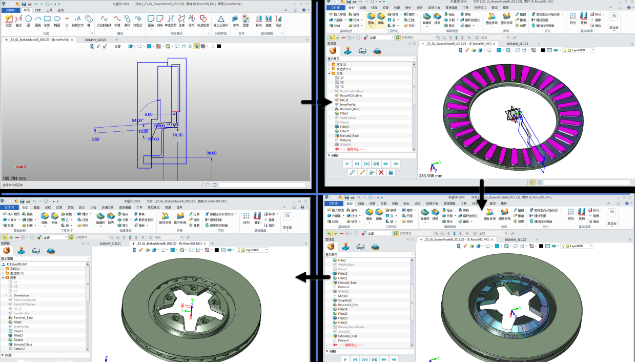中望3D设计陶瓷盘式制动器（图文教程）,\,教程,第4张
