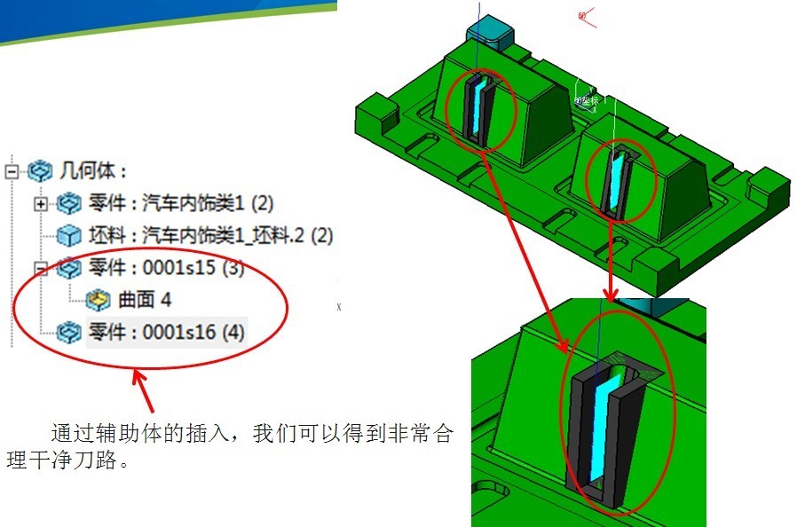 三维CAD教程:中望3D复杂模具多实体加工（图文教程）,三维CAD教程之中望3D复杂模具多实体加工,三维,教程,实体,模具,第4张