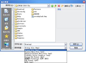 11图纸布局与图形输出-中望CAD2010教程（图文教程）,11图纸布局与图形输出-中望CAD2010教程,教程,图纸,布局,图形,第1张
