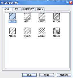5.区域填充与面域绘制_中望CAD2010教程（图文教程）,5.区域填充与面域绘制_中望CAD2010教程,填充,图案,边界,如图,对象,第8张
