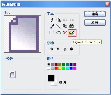 中望CAD加载LISP程序（图文教程）,图片点击可在新窗口打开查看,工具栏,选择,然后,定义,第4张
