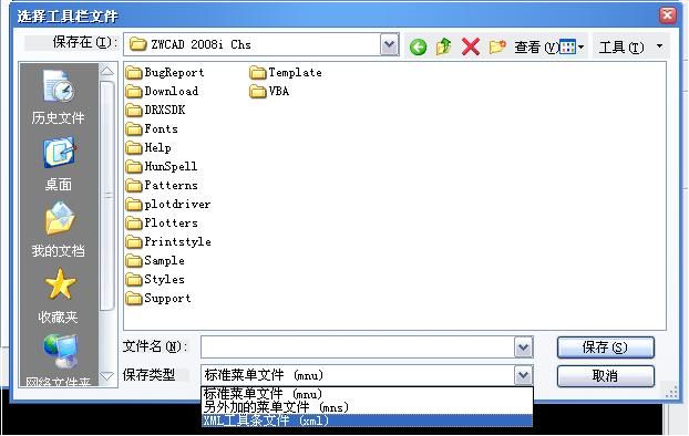 中望CAD加载LISP程序（图文教程）,图片点击可在新窗口打开查看,工具栏,选择,然后,定义,第5张