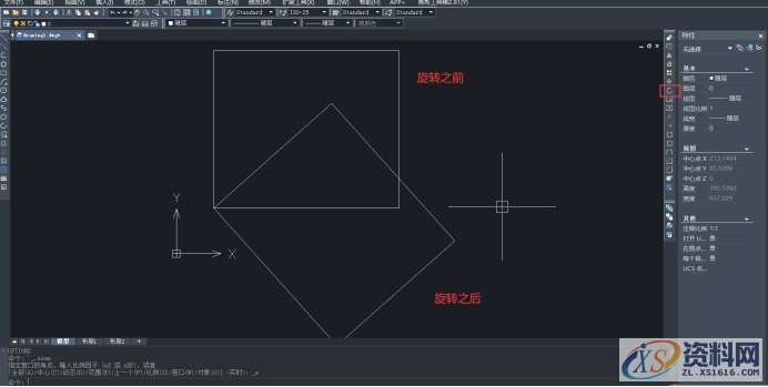资深老师讲解CAD中的旋转命令，值得一学！,中望CAD中的旋转命令,旋转,命令,图形,设计培训,可以,第1张