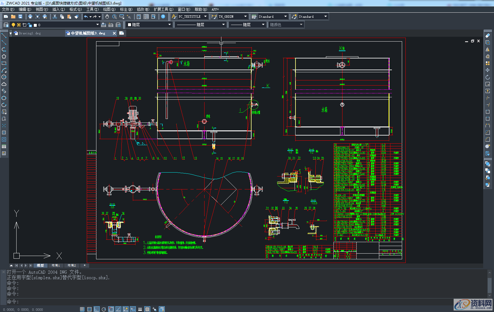 一个老手分享CAD绘图经验，新手学起来一、工作目标二、工作习惯,图纸,设计培训,第1张